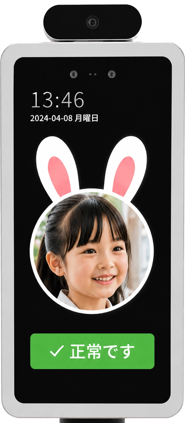 サーモカメラ連携による非接触の自動打刻